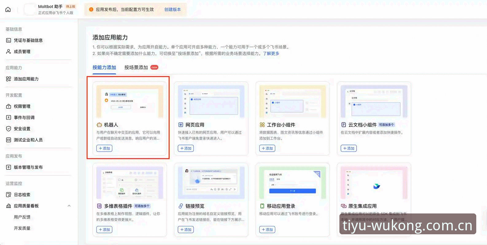 悟空体育登录全流程指南：从账号注册到问题解决的实用手册