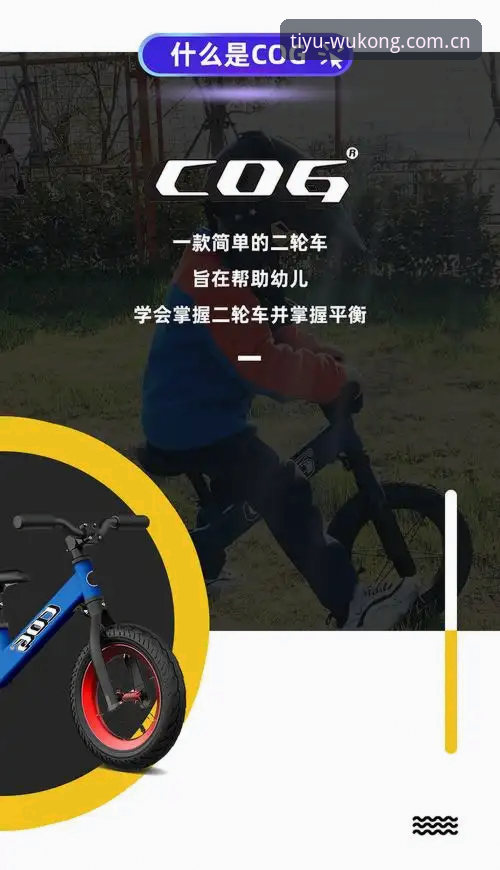如何轻松完成悟空体育登录安装？一文带你掌握最新版WUKONG体育APP全流程